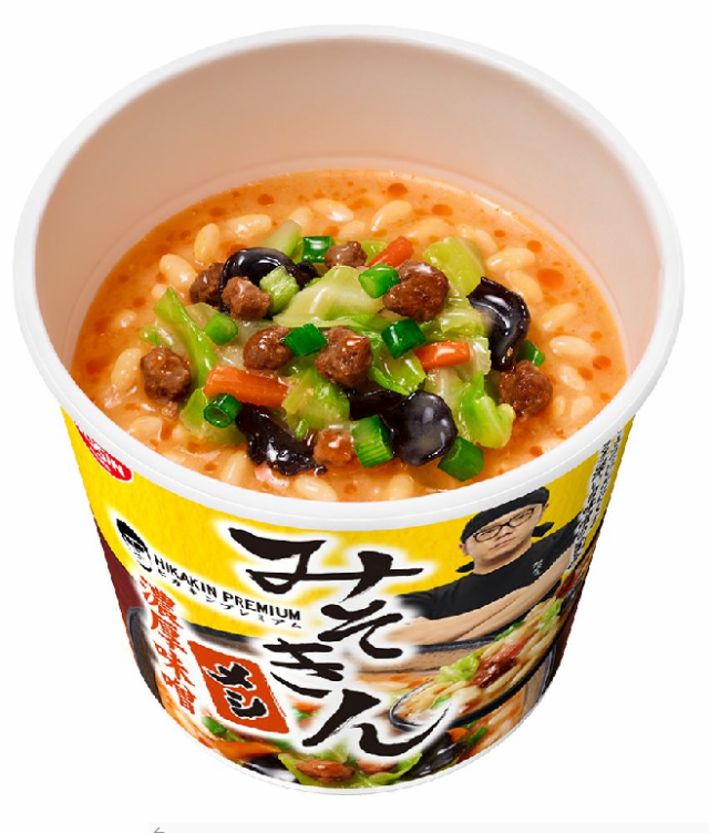 国際ブランド】 みそキンラーメン×8 みそキンめし×1の計9つ